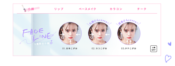 Melulu3- フリューのプリ画取得サイト｜ピクトリンク