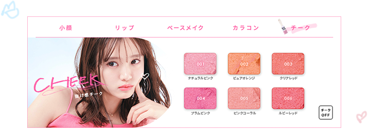 Melulu3- フリューのプリ画取得サイト｜ピクトリンク