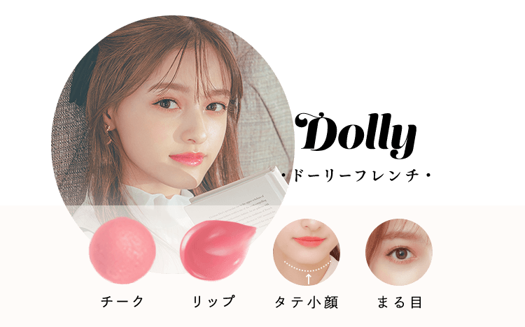 フリューのプリ機『Jemiy.』- ピクトリンク