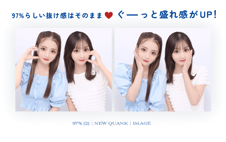 フリューのプリ機『キューナナパーセント2』- ピクトリンク