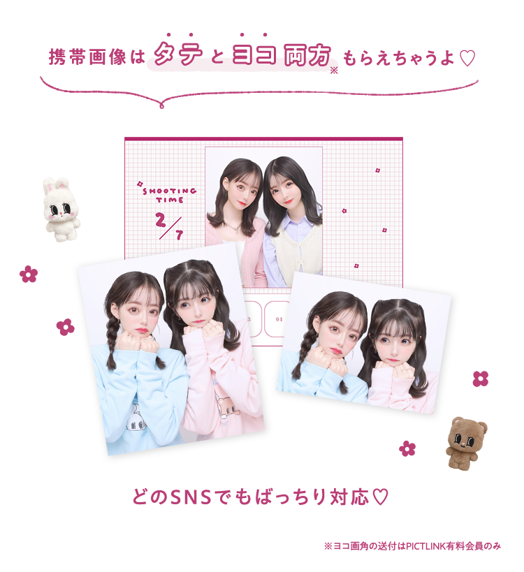 ファイメナ プリシク 他2枚プリシクセット 星辰砲手ファイメナ【プリズマティックシークレット】{DBJH