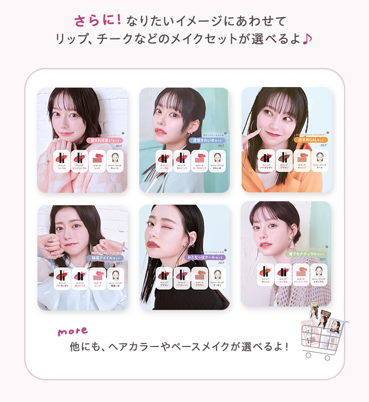 フリューのプリ機『PURIMANIA』- ピクトリンク