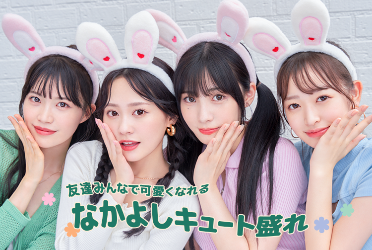 M!LK プリクラ 当選品 M!LK プリクラ 当選品 Thank you 2024🐉🫶💞 今年もセガのプリクラ