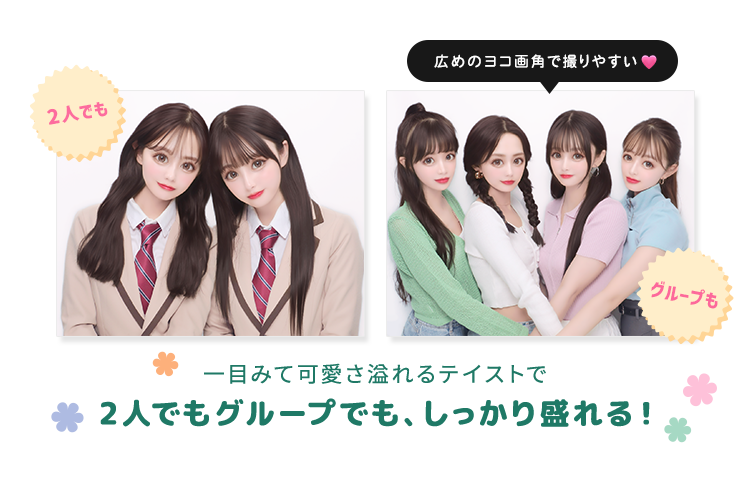 フリューのプリ機『Snap Land』- ピクトリンク