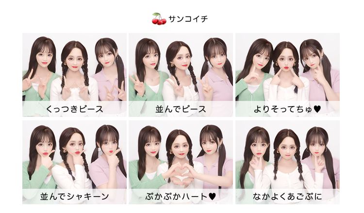 フリューのプリ機『Snap Land』- ピクトリンク