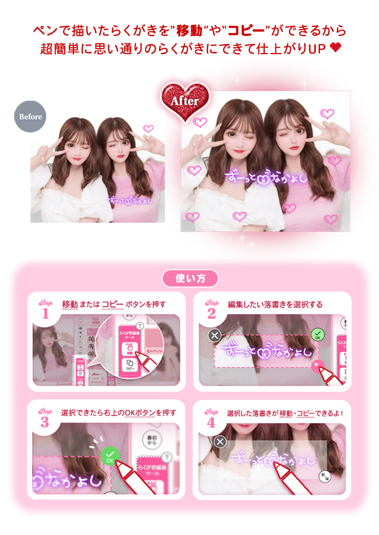 dasein ステッカー プリクラ dasein ステッカー プリクラ dasein