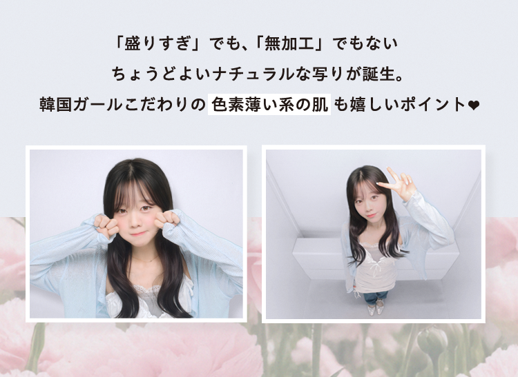 フリューのプリ機『NANI STICKER』- ピクトリンク