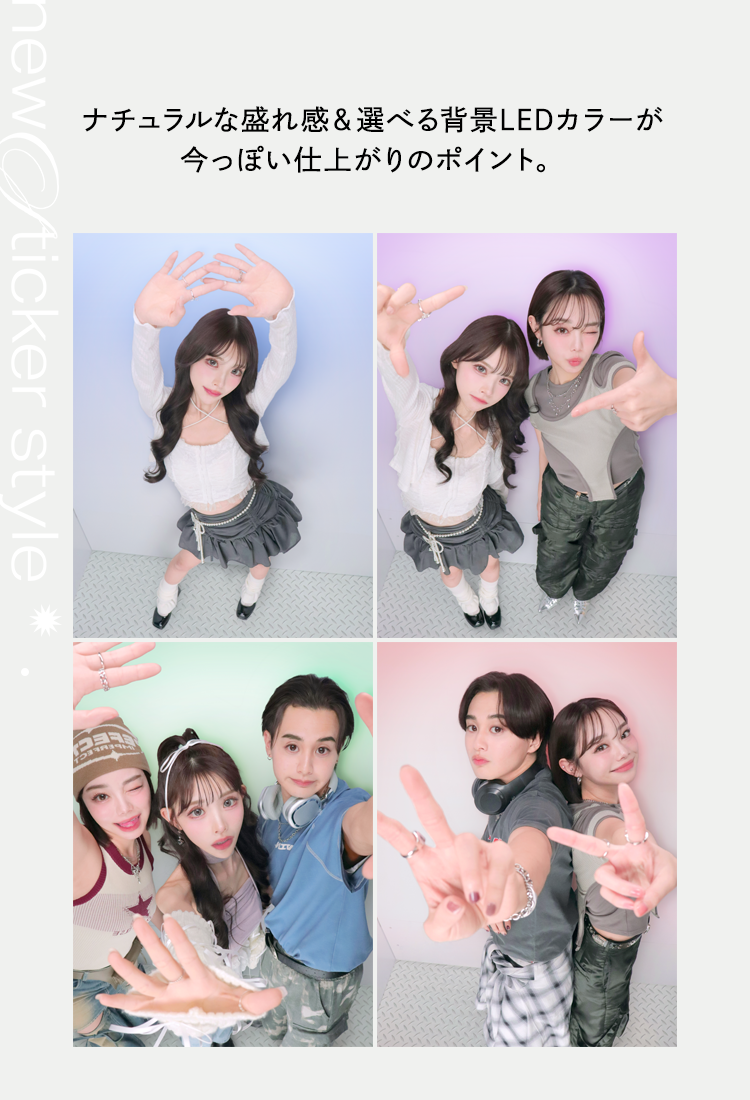 ハイパーショット フリューのプリ機『Hyper shot』- ピクトリンク