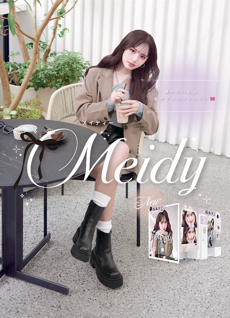 フリューのプリ機『Meidy（メイディー）』- ピクトリンク